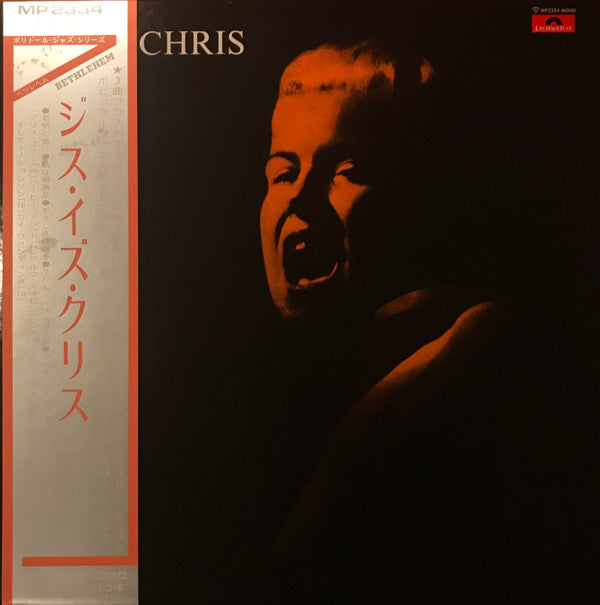 Release: This Is Chris-Vinyl-Japan-1973-MP 2334-4401303