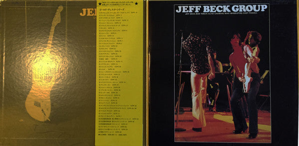 Release: Unknown Release-Vinyl-Japan-1973-ECPN-23-7925628