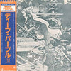 Deep Purple - Deep Purple (LP, Album, Limited Edition, Reissue) - Near Mint (NM or M-) / Near Mint (NM or M-)