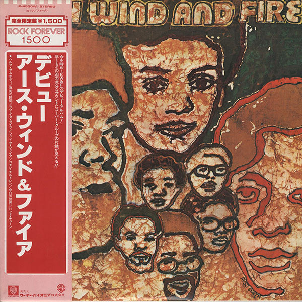 Earth, Wind & Fire