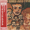 Earth, Wind & Fire - Earth, Wind & Fire (LP, Album, Limited Edition, Reissue) - Very Good Plus (VG+) / Very Good Plus (VG+)