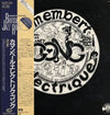 Gong - Camembert Electrique (Vinyl, LP, Album, Reissue) Very Good Plus (VG+) / Very Good Plus (VG+)
