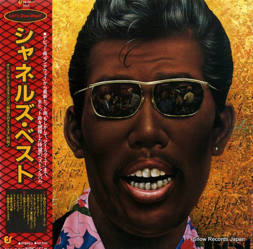 Release: Unknown Release-Vinyl-Japan-1982-28・3H-71-8991116