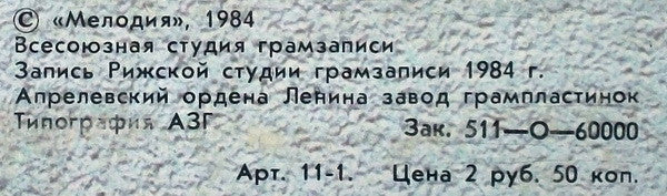 Диалог