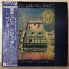The J. Geils Band - Nightmares ...And Other Tales From The Vinyl Jungle (LP, Album) - Very Good Plus (VG+) / Very Good Plus (VG+)