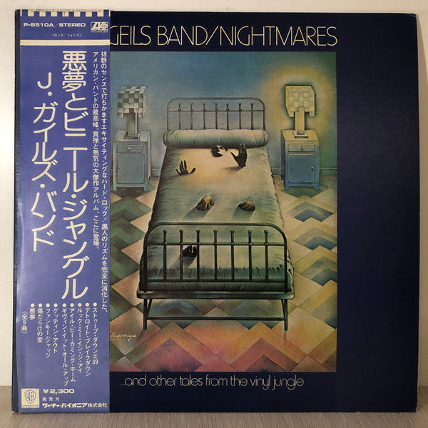 Master Release: Nightmares ...And Other Tales From The Vinyl Jungle by The J. Geils Band