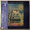 The J. Geils Band - Nightmares ...And Other Tales From The Vinyl Jungle (Vinyl, LP, Album) Very Good Plus (VG+) / Very Good Plus (VG+)
