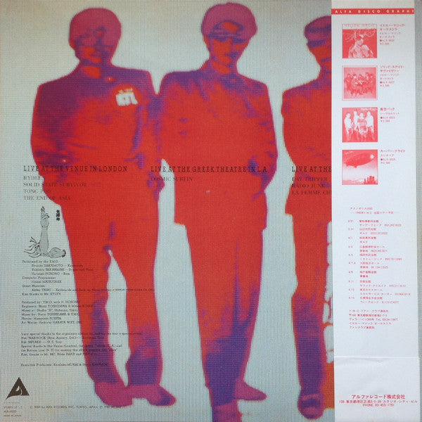 Release: Public Pressure = 公的抑圧-Vinyl-Japan-1980-ALR-6033-1677356