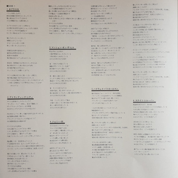 Nebraska = ネブラスカ