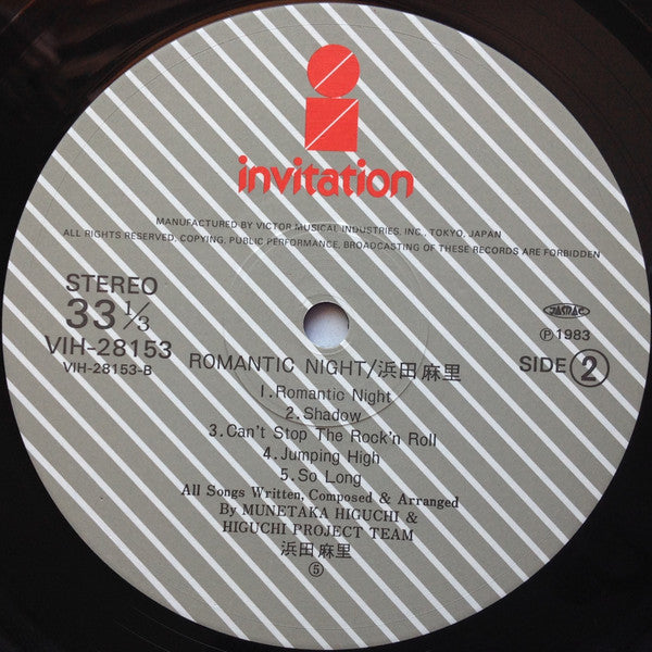 Romantic Night = 炎の誓い