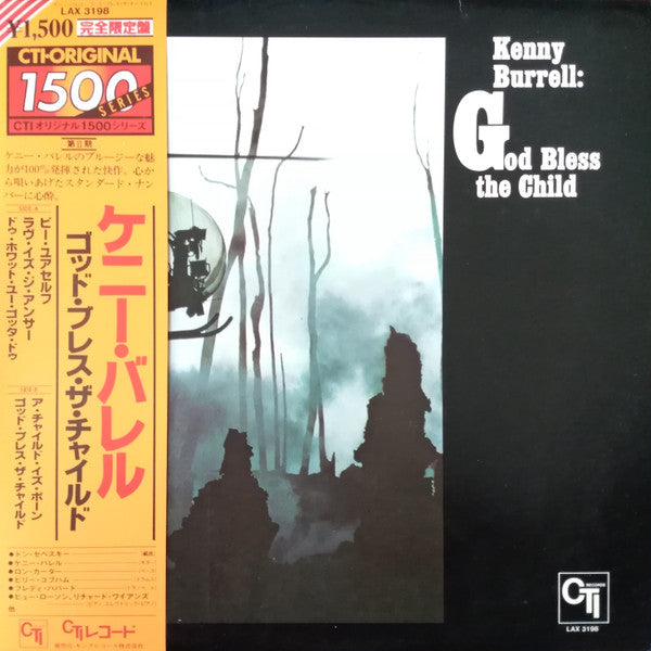 Release: God Bless The Child-Vinyl-Japan-1978-LAX 3198-6755959