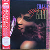 Chaka Khan - Perfect Fit (Vinyl, 12