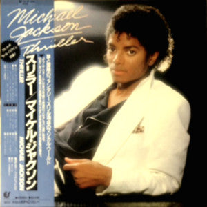 Thriller