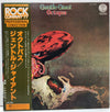 Gentle Giant - Octopus (LP, Album, Reissue) - Very Good Plus (VG+) / Very Good Plus (VG+)