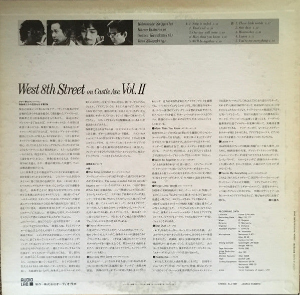 Master Release: West 8th Street On Castle Ave. Vol.II by Konosuke Saijo