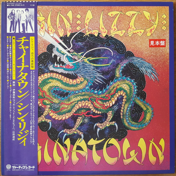 Release: Chinatown-Vinyl-Japan-1980-RJ-7685-7048632