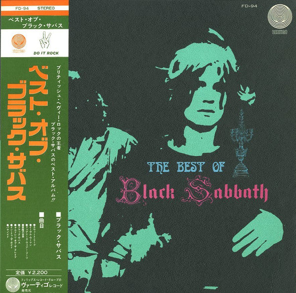 Release: Unknown Release-Vinyl-Japan-1971-FD-94-3404652