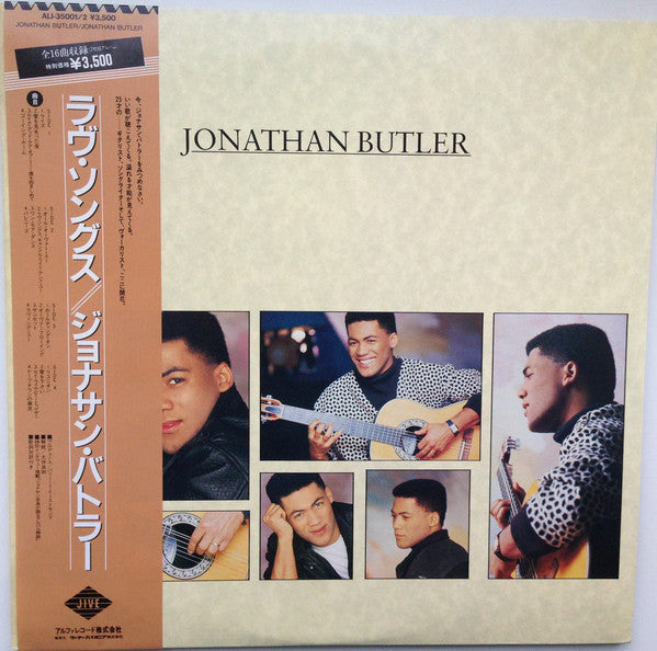 Release: Jonathan Butler-Vinyl-Japan-1987-ALI-35001/2-8503482