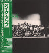 Flower Travellin' Band - Make Up (2xVinyl, LP, Album, Reissue) Very Good Plus (VG+) / Very Good Plus (VG+)