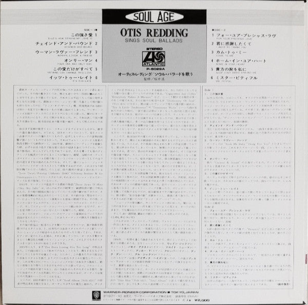 The Great Otis Redding Sings Soul Ballads