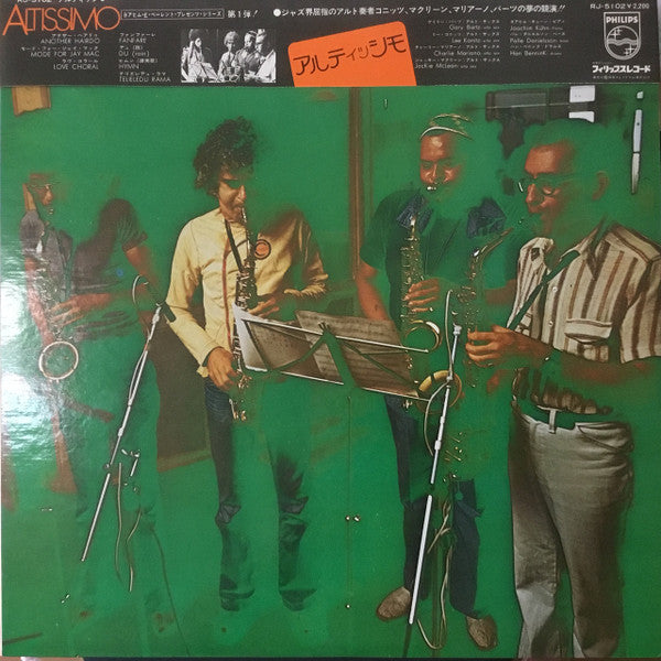Altissimo