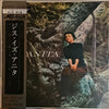 Anita O'Day - Anita (Vinyl, LP, Album, Reissue, Mono) Very Good Plus (VG+) / Very Good Plus (VG+)