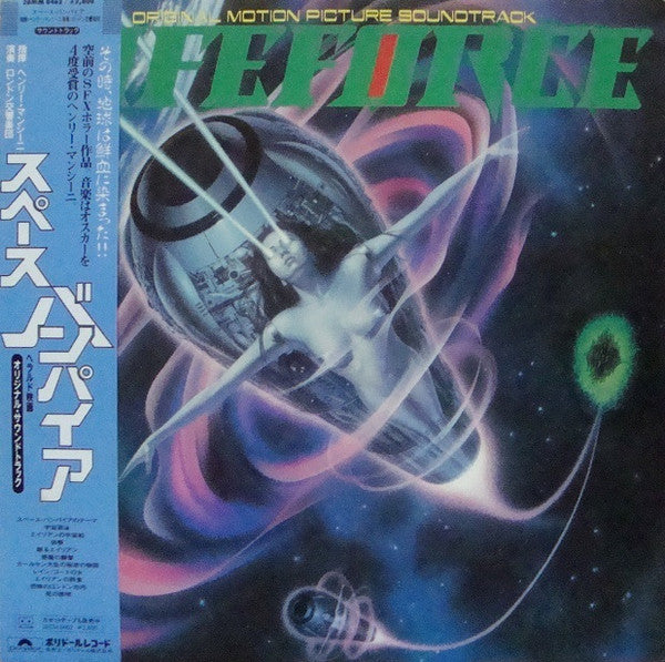 Master Release: Lifeforce by Henry Mancini