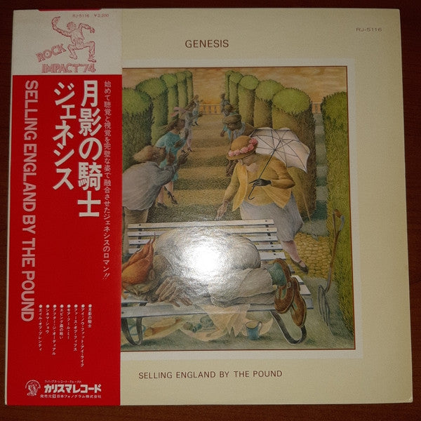 Release: Selling England By The Pound-Vinyl-Japan-1974-RJ-5116-5803042