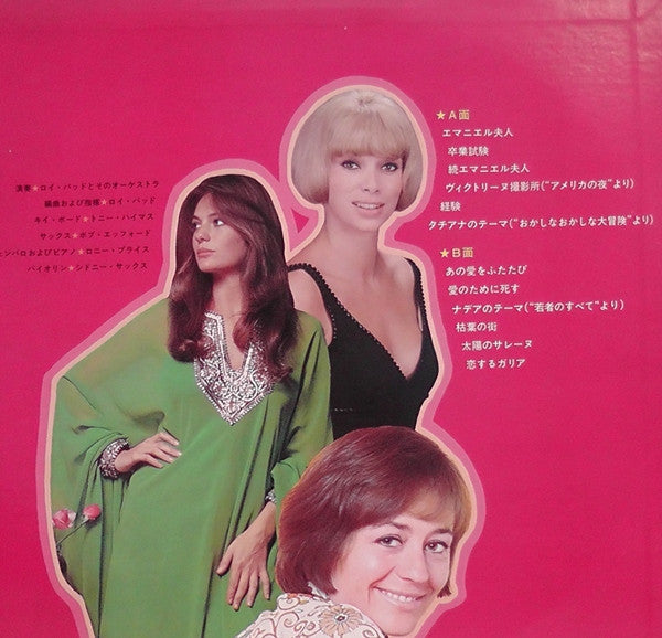 Release: Screen Music Vol. 12-Vinyl-Japan-1975-MRS-8012-8317865