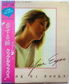 Cook Da Books - Your Eyes / Rockin' At The Hop (7