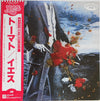 Yes - Tormato (LP, Album, Promo) - Very Good Plus (VG+) / Good Plus (G+)
