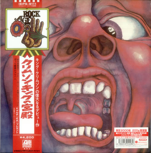 Release: In The Court Of The Crimson King (An Observation By King Crimson)-Vinyl-Japan-2010-IEPS-9111-6889044
