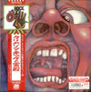 King Crimson - In The Court Of The Crimson King (LP, Album, Reissue) - Near Mint (NM or M-) / Near Mint (NM or M-)