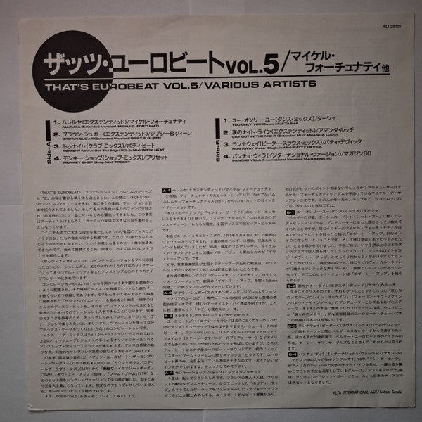 That's Eurobeat Vol. 5