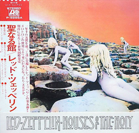 Release: Houses Of The Holy-Vinyl-Japan-1973-P-8288A-1955988
