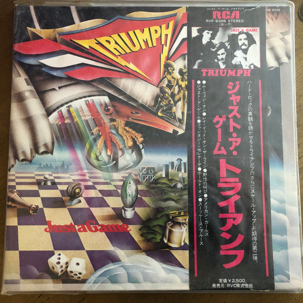 Release: Just A Game-Vinyl-Japan-1979-RVP-6386-7705950