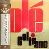 John Coltrane - Olé Coltrane (LP, Album, Reissue, Stereo) - Very Good (VG) / Very Good (VG)