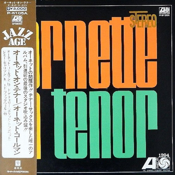Master Release: Ornette On Tenor by Ornette Coleman