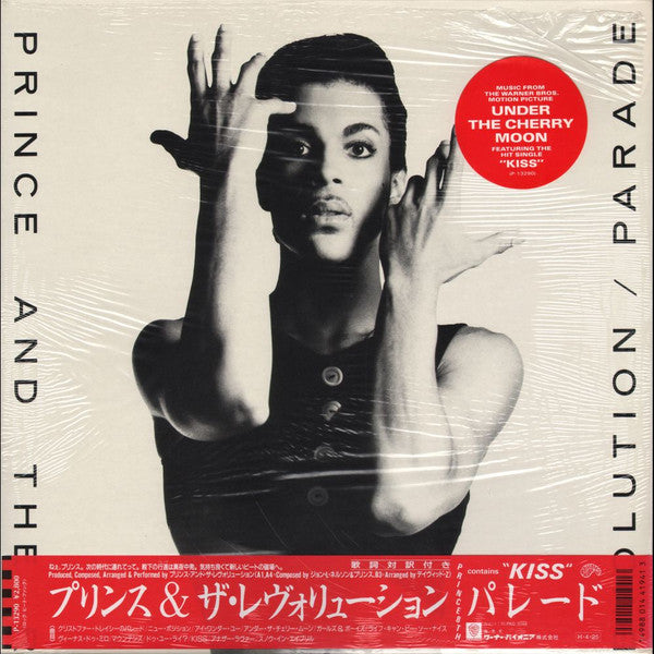 Release: Parade-Vinyl-Japan-1986-P-13290-2472940