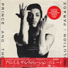 Prince And The Revolution - Parade (LP, Album, Stereo) - Very Good Plus (VG+) / Very Good Plus (VG+)
