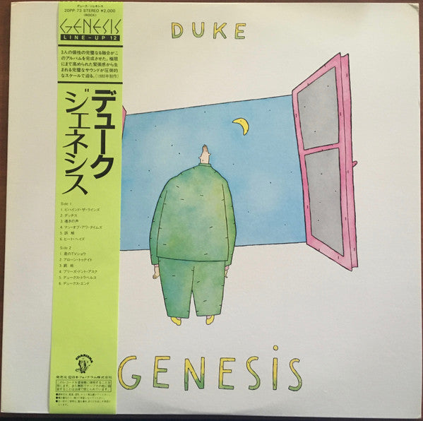 Duke
