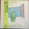 Genesis - Duke (LP, Album, Reissue, Stereo) - Near Mint (NM or M-) / Very Good Plus (VG+)