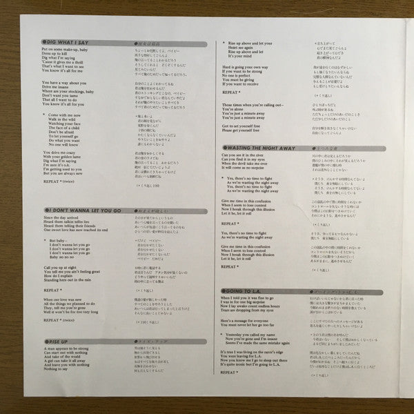 Breaking All The Rules