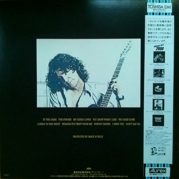 Release: Don't Say No-Vinyl-Japan-1984-ECS-63042-5245539