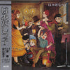 Various - はみだしっ子 (Vinyl, LP, Album) Very Good (VG) / Very Good (VG)