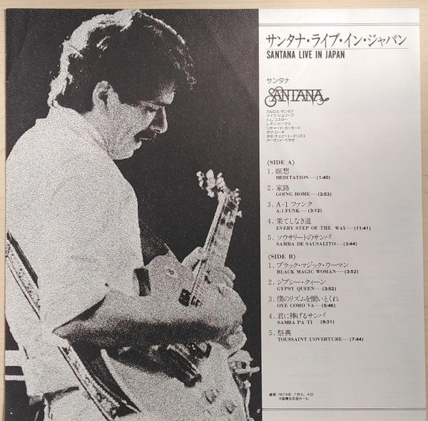 Santana Live In Japan