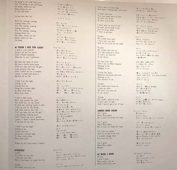 Mona Bone Jakon = 墓に咲くバラ