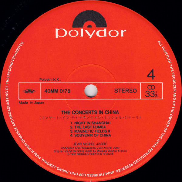 The Concerts In China = コンサート・イン・チャイナ