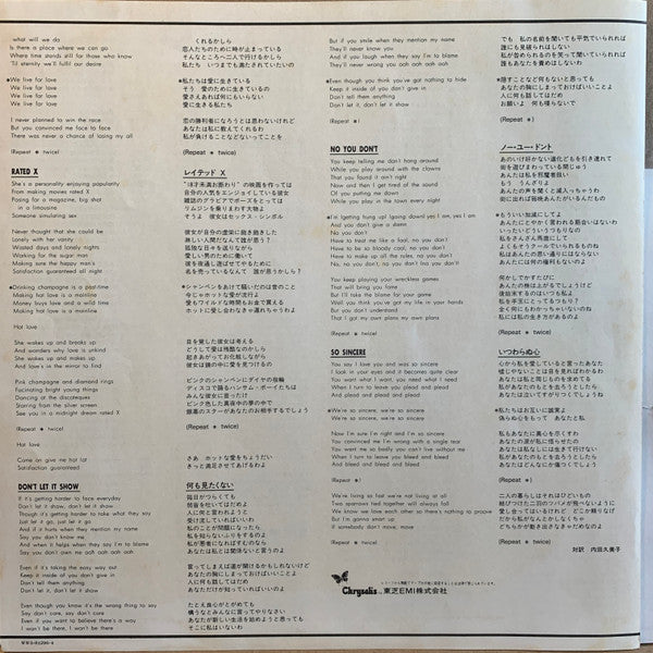 In The Heat Of The Night