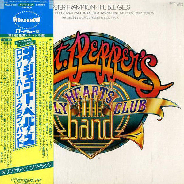 Master Release: Sgt. Pepper's Lonely Hearts Club Band by Various